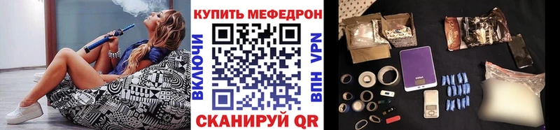 Купить закладку Подольск ГАШИШ Галлюциногенные грибы Мефедрон A PVP