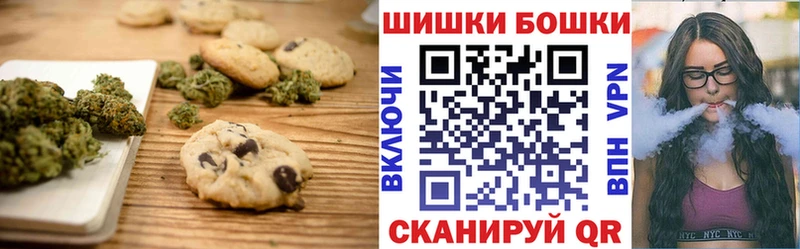 Cannafood марихуана  Подольск 