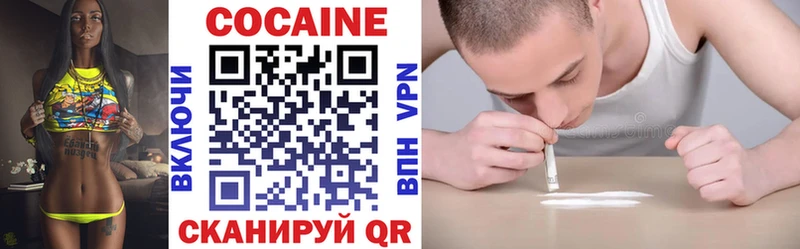 Кокаин 99%  Подольск 