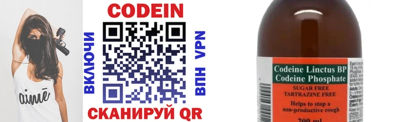 Codein Purple Drank  дарк нет телеграм  Подольск 