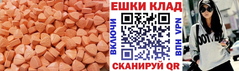 Экстази бентли  Подольск 