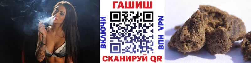 Гашиш ice o lator  Подольск 