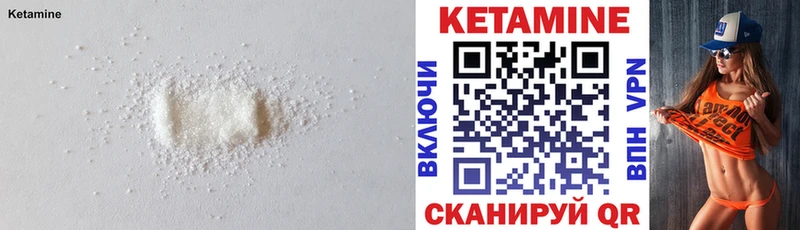 где найти   Подольск  kraken зеркало  Кетамин VHQ 
