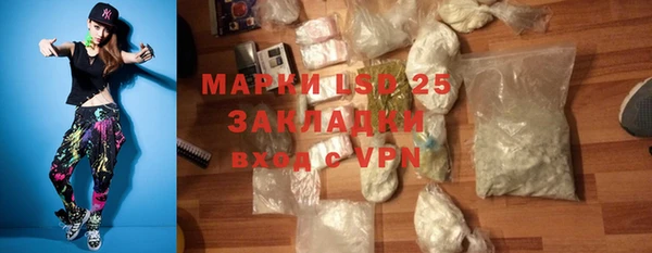 ALPHA PVP Алексеевка