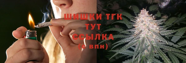 дистиллят марихуана Алзамай