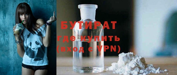 дистиллят марихуана Алзамай
