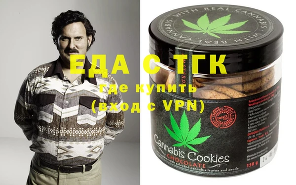 дистиллят марихуана Алзамай