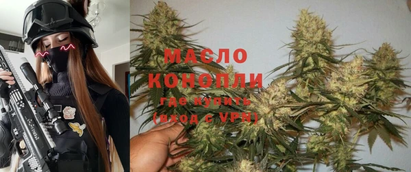 дистиллят марихуана Алзамай