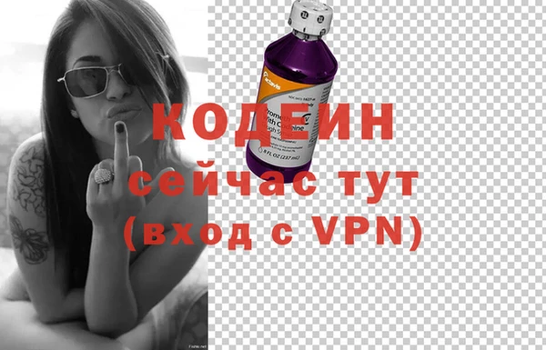 ALPHA PVP Алексеевка