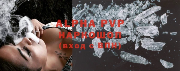 ALPHA PVP Алексеевка