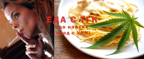 MDMA Абаза