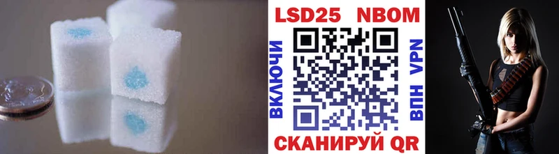 Лсд 25 экстази ecstasy  Подольск 