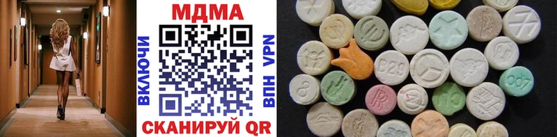 MDMA Molly  Подольск 