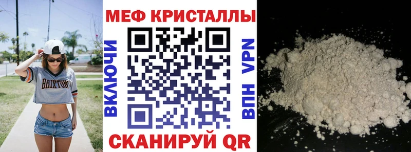 где купить наркоту  Подольск  Меф кристаллы 
