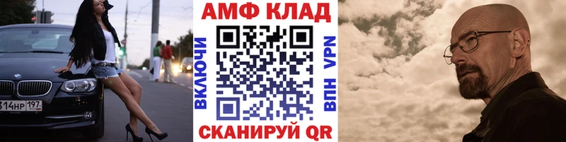hydra tor  где продают наркотики  Подольск  Метамфетамин мет 