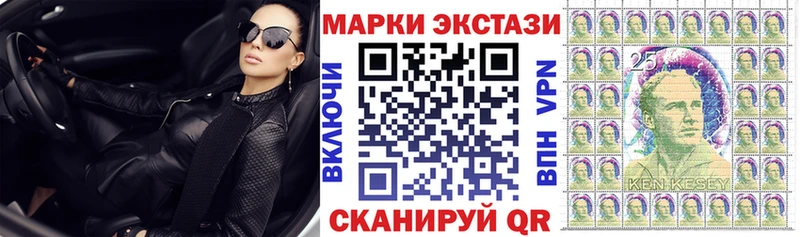 магазин  наркотиков  Подольск  Марки N-bome 1,8мг 