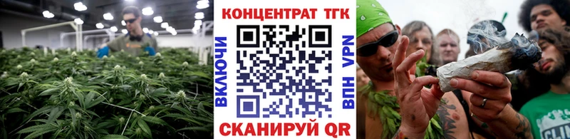 ТГК вейп  цена наркотик  Подольск 